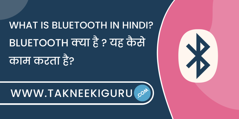 what is bluetooth