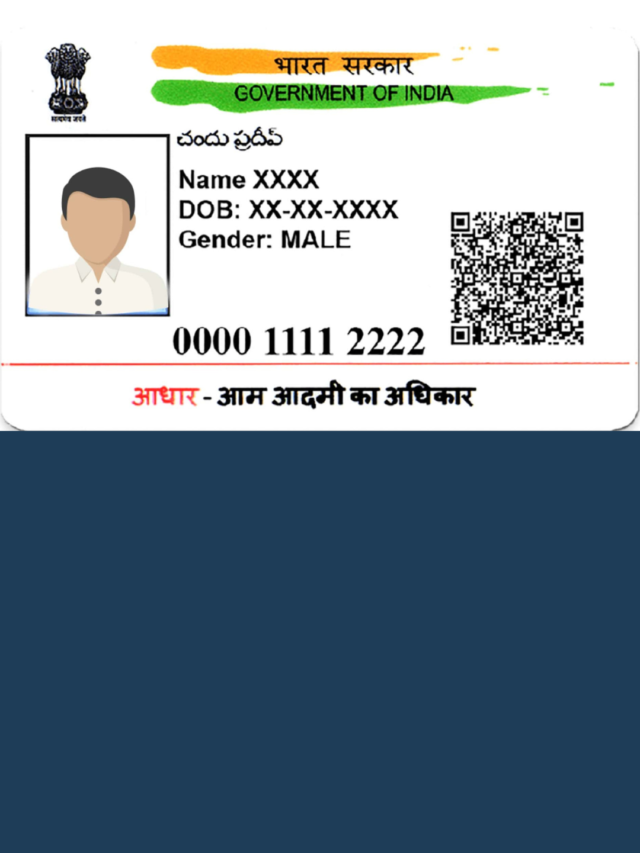 Aadhar card download